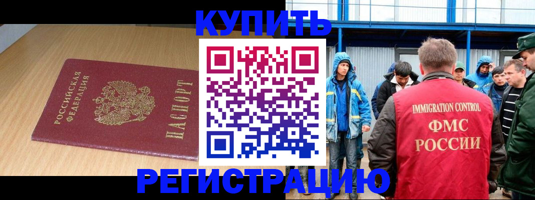 пропишу в квартире в Владивостоке