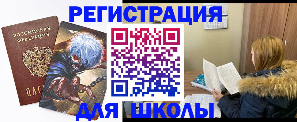 временная регистрация собственник в Владивостоке